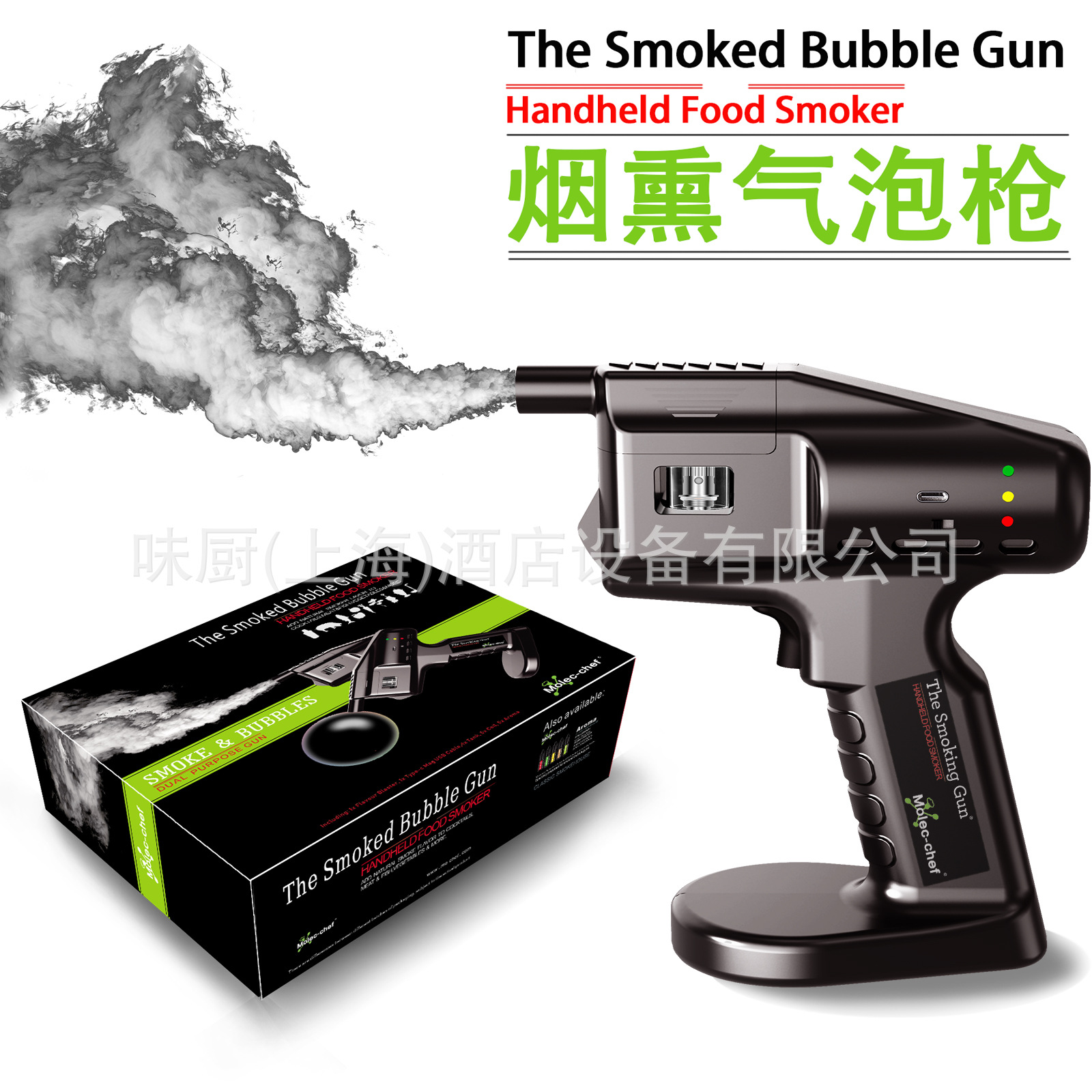 Smoking Flavor Blaster Cocktai - Smoking Gun Kit ulasan dan harga